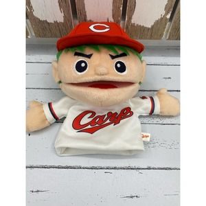 Hiroshima Toyo Japan Carp Boy Hand Puppet 10” Baseball stuffed plush